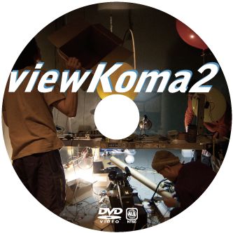 DVD_lable